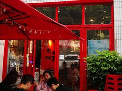 -大王油茶(二厂文创公园店)