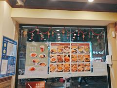 -赵记传承·中国甜品(福州总店)