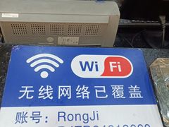 -榕记(番禺总店)