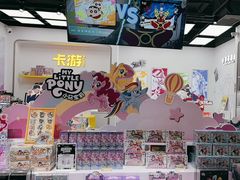 -卡游(时代LIFE购物中心店)