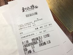 -昆山招商花园城