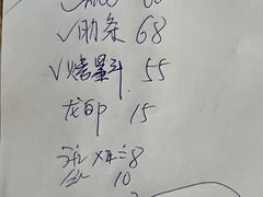 -农民烧烤(延边社区店)