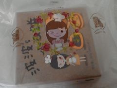 -波波's蛋糕店(于洪广场店)
