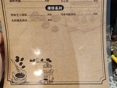 -融园咖啡馆(昙华林店)