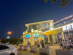 -前王院•巧克力海鲜市集餐厅(万平口店)