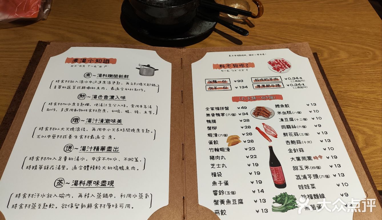 探店-华沁*卤肉饭