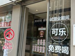 -红花点心局(大观园店)