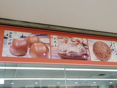 -白玉兰食品(中山公园龙之梦店)