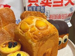 -红星前进面包牛奶公司(君太店)