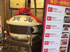 -砂锅居(西四店)