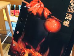 -人间酒暖·Go blanc·烧鸟·深夜食堂(陆家嘴店)