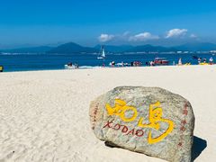 -三亚西岛海洋文化旅游区