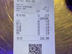 -炉鱼(天河领展店)