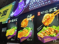 -李好吉吉自选炸鸡(星天广场店)