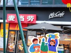 -麦当劳(盛兴大街店)