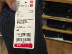 -优衣库(长沙悦方IDmall店)