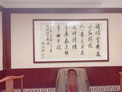 -峨嵋酒家(王府井店)
