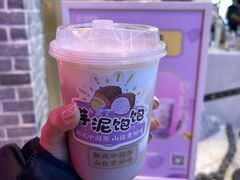 -山住茶(上海路万达店)