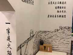-正南齐北·老街糯米团(洪崖洞店)