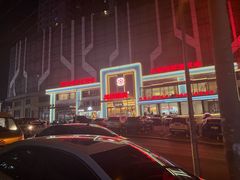 -大连湾旭日·家宴·海肠捞饭(马栏广场店)