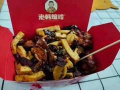-老韩煸鸡·中国炸鸡(水塔美食街店)