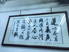 -香港蓮香樓(中環店)