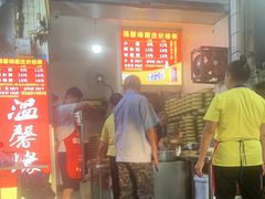 -温馨缘面庄(总店)