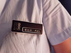 -東舍食唐精品陕菜馆