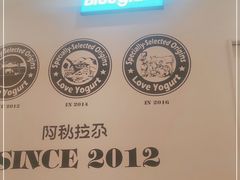 -Blueglass酸奶(华贸购物中心店)