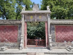-西安碑林博物馆