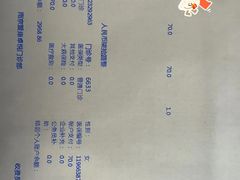 -爱康卓悦体检中心(河西新地中心分院)