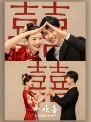 点击看大图 -今生有约国际精品婚纱摄影(苏州店)