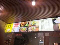 菜单-呼市烧麦羊杂(幸福路店)