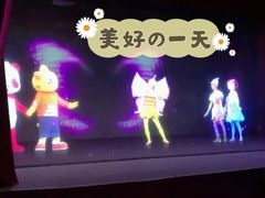 -彩色熊猫剧场