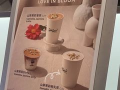 -Seesaw Coffee(上海虹桥天地店)