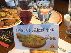 -比格比萨自助(密云店)