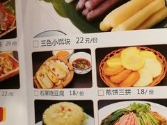 -老滇山寨•云南特色菜•地方菜•民族风情歌舞表演(金碧店)