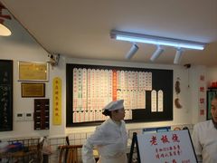 -逸桂禾面馆