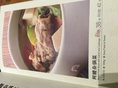-云海肴·汽锅鸡·云南菜(天津国金汇店)