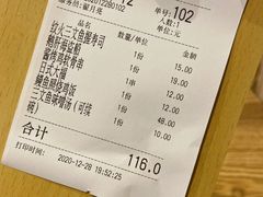 -林妈妈村·日式料理(宝山万达店)
