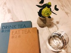 -théATRE 茶聚场(王府中環店)