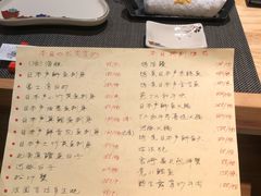 -泉寿司(万科公园店)