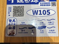 -马记永·兰州牛肉面(天通苑家乐福店)