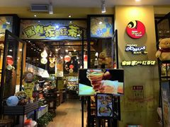 门面-蜜蜂家的红茶馆(华府店)