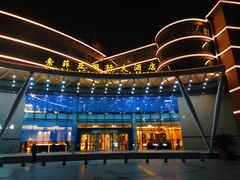 -索菲亚国际大酒店