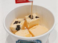 -汴梁徐先生厚切炒酸奶(西街店)