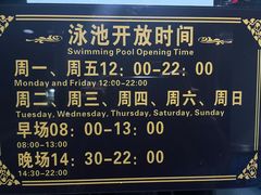 -威蒂斯国际健身游泳会所(东莞庄路店)