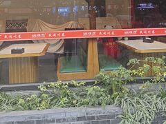 -饕然·民间川菜(龙泉店)