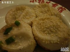 PC163705-小杨生煎(湟普汇店)