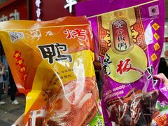 -章云板鸭(总店)